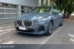 BMW Série 2 Coupé  Bmw 220  220 223d xdrive active tourer m sport ahk dapro.