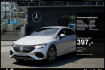 Mercedes EQE Electric Art Benz eqe 350 electr art/ahk/led/cam/distr/memo/totw
