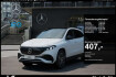 Mercedes EQA AMG Line Benz eqa 250 amg sport/pano/burm/360/night/ambi/totw