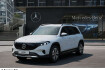 Mercedes EQB Progressive Benz eqb 250 +progressive+360 +memory+led+winter p.+