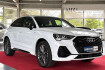 Audi Q3 S-Line 45 tfsi quattro s line sportback matrix led rfk