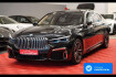 BMW Série 7  740 d xdrive m paket *laser*soft c.*keyless*spur*