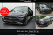 Mercedes CLE Coupé AMG Line Benz cle 200 coupe amg+memory+winter paket+led+shz+++