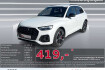 Audi SQ5 quattro Sq5 tdi qu matrix ahk kamera hud acc pdc+ 21?