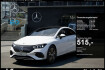 Mercedes EQE AMG Line Benz eqe 300 burm+pano+digital+distr+memo+ambiente
