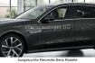 Mercedes Classe E AVANTGARDE Line NIGHT Edition Benz e 300 de t avantgarde ahk distro memory 19?lm