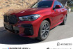 BMW X6  xdrive 30d m sport daprof hud sthz leder ahk