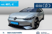 Volkswagen ID.7 4Motion Id.7 gtx 4motion warmepu ahk ar hud 360