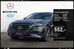 Mercedes Classe E  Benz e 300 e t exclusive/digital/airm/ahk/distr/20?