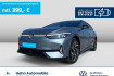 Volkswagen ID.7 4Motion Id.7 gtx 4m matrix 360  hud pano waremep