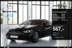 Mercedes CLE Coupé  Benz cle 300 e amg sport+pano+dis+kam+head+mem