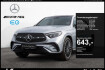 Mercedes GLC  Benz glc 300 d 4m coupe amg sport/pano/ahk/night/dist