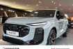 Audi Q3 S-Line tfsi quattro s tronic s line matrix hud pano