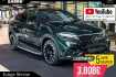 Mercedes EQE AMG Line Benz eqe 350 eqe 350 350 4m amg line night hyper air massage