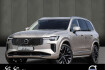 Volvo XC90 Core Xc90 t8 ultra bright recharge plug in hybrid awd pan?