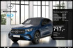 Mercedes GLC AMG Line Benz glc 300 de 4m coupe amg sport/technik/pano/ahk