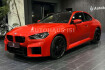 BMW M2 Coupé  M2 coupe m race track schale carbon drivers pack