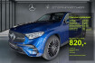 Mercedes GLC  Benz glc 400 e 4m coupe amg pano burm memory airmatic