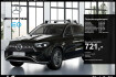 Mercedes GLE AMG Line Advanced Plus Benz gle 350 de 4m amg sport/360/pano/burm/ahk/memo