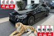 Mercedes Classe S  Benz s 350 l lang amg 4matic +21 zoll+exclusive+night+standhz