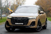 Audi Q7 S-Line 50 tdi sline.matrix.luftfe.pano.360 .hud.ahk