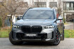 BMW X5  50e m sport.luftf.pano.dr.ass.pro.h/k.360.ahk