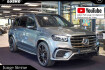 Mercedes GLS AMG Line Advanced Plus Benz gls 450 gls 450 d 4m amg line night head up massage ahk