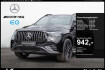 Mercedes GLE 53 AMG  benz gle 53 amg  benz gle 53 amg 4m+ pano/burm/ahk/night/memo/360/22?