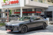 BMW Série 7  740 d xdrive m  full option  tv bildschirm
