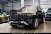 Mercedes GLS  Benz gls 600 maybach first class / manufaktur