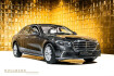 Mercedes Classe S  Benz s 680 4matic guard vr10 +fresh air system+stock+