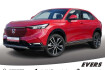Honda HR-V Elegance Hr v hybrid 1.5 advance kamera+navi+acc+shz+lhz