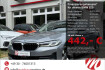 BMW Série 5  520 d laser navi kamera hud acc keyless carplay park a