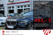 BMW X5  xdrive 25 d navi hud led memory kamera acc park as