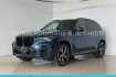 BMW X5  xdrive 45 e m sport headup pano virtualcockpi