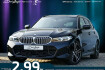 BMW Série 3 M-Sport 330 d xdrive tour m sport ahk pano acc rfk s glas