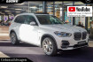 BMW X5  x5 xdrive 45e luftfederung head up pano dab led