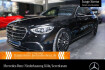 Mercedes Classe S  Benz s 600 s 580 e l 4m digital l+burmester3d+fahrass+19?+hud