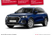 Audi Q3 Advanced suv advanced 35 tfsi s tronic