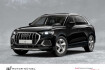 Audi Q3 Advanced 35 tfsi s tr advanced navi+2xpdc+acc+ahk+pano
