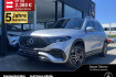 Mercedes EQB AMG Line Benz eqb 300 eqb 300 4m amg pano leder 360  vorr. distronic