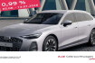 Audi A6  avant tfsi s tronic design matrix 360  tech+