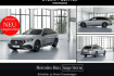 Mercedes Classe E AMG Line NIGHT Edition Benz e 450 4matic t modell amg mbux night ambiente