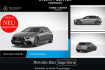 Mercedes A45 AMG Autres Benz a 45 amg a 45 s 4matic+ kompaktlimousine mbux