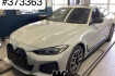 BMW i4 M-Sport I4 40 m sport drivingprof|headup|memory|glasdach