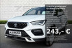 Seat Ateca Style 1.5 tsi dsg act style 3 49% navi digitales cockpit