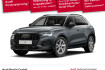 Audi Q3 Advanced advanced 35 tfsi s tr.