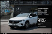 Mercedes EQA Progressive Benz eqa 350 4m pano+progres+distr+ambiente+ahk+kam