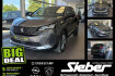 Peugeot 3008 Allure 1.2 136 a llure pack tempomat*carplay*dab
