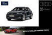 Audi A3 Advanced sportback 40 tfsi e advanced